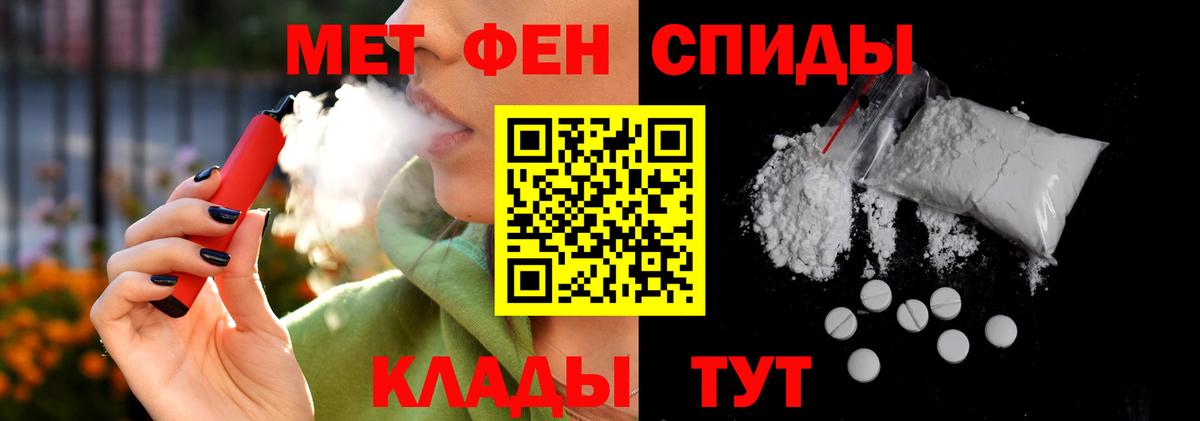Amphetamine  Амфетамин Розовый  Вход с VPN  Соликамск 