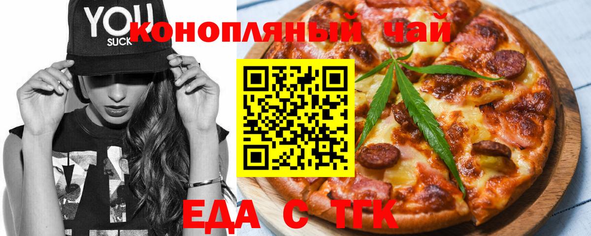 Canna-Cookies марихуана Соликамск