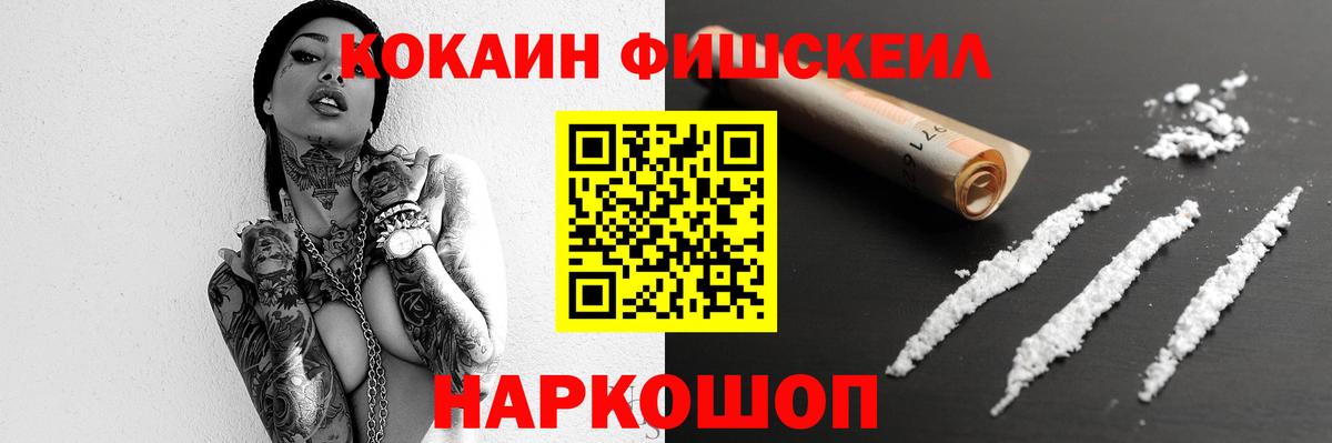 Cocaine 98%  Вход с VPN  КОКАИН  Соликамск  Кокаин 98% 