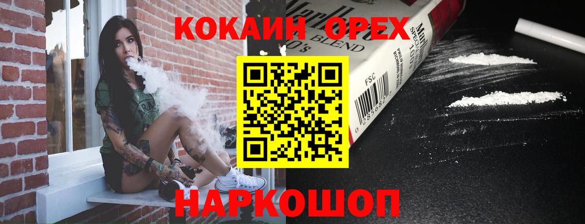 COCAIN FishScale Соликамск