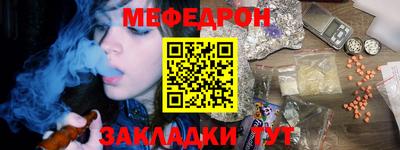 МДПВ Нарткала