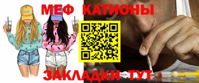 МДПВ Нарткала