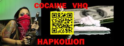 бошки Нальчик
