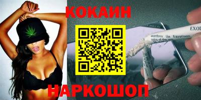 каннабис Моздок