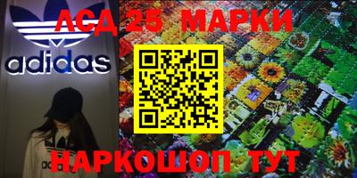бошки Нальчик