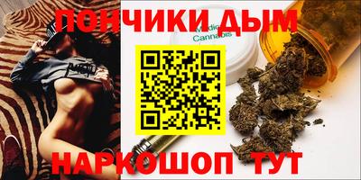 каннабис Моздок