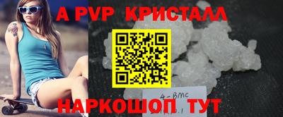 МДПВ Нарткала