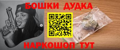 jwh Наро-Фоминск