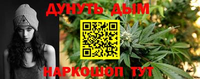 бошки Нальчик
