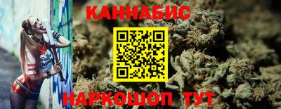каннабис Моздок