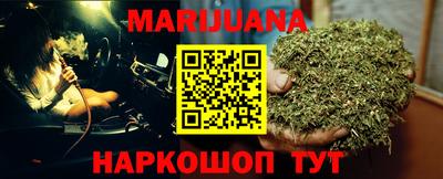 каннабис Моздок