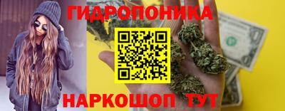 каннабис Моздок
