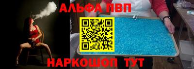 бошки Нальчик
