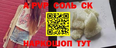 a pvp Можга