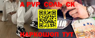 a pvp Можга