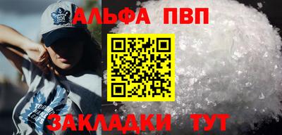 мдма Можайск