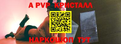 a pvp Можга