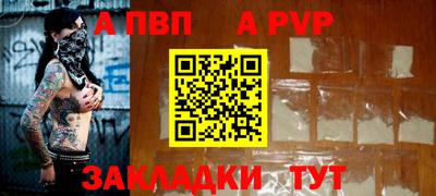 мдма Можайск