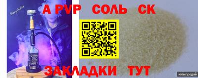 мдма Можайск