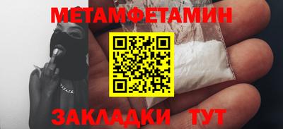 бошки Нальчик