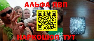 мдма Можайск