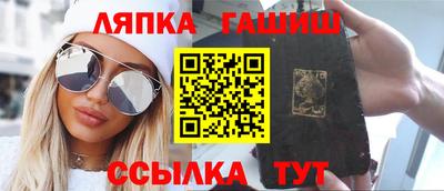 бошки Нальчик