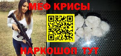 jwh Наро-Фоминск