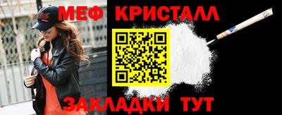 каннабис Моздок
