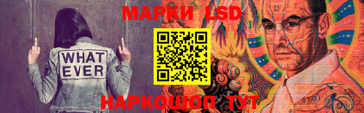 Лсд 25 экстази кислота  Вход с VPN  LSD-25 экстази кислота  Соликамск 