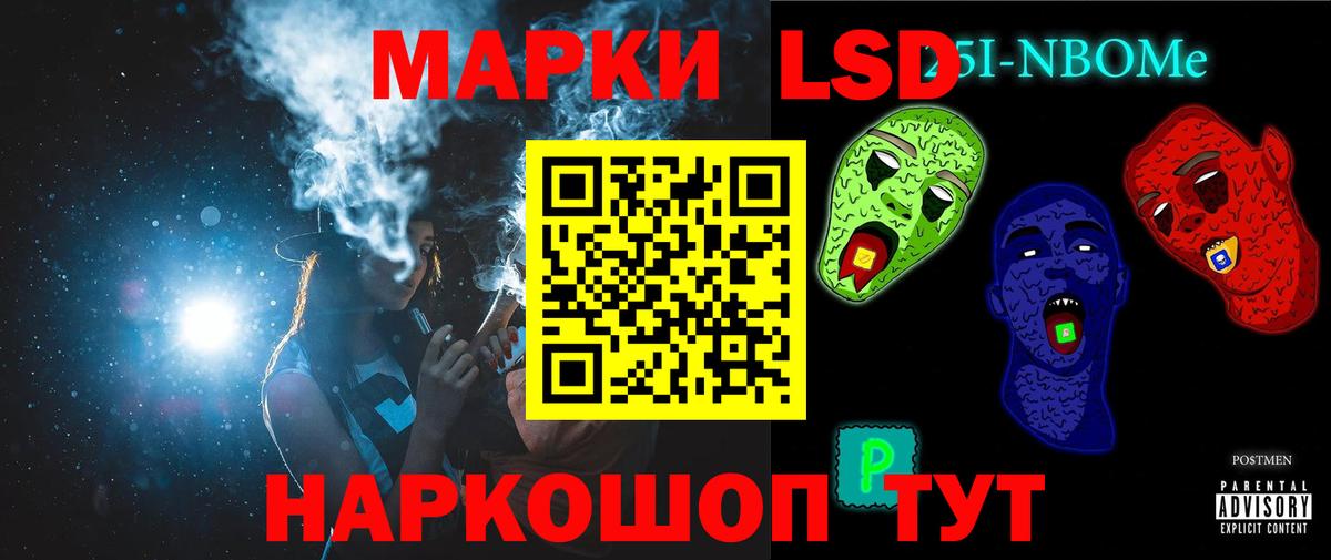 LSD-25 экстази ecstasy Соликамск