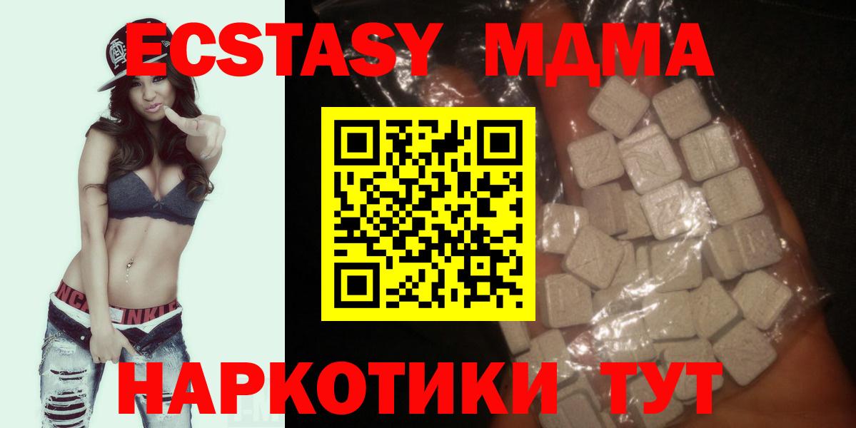 МДМА Molly  Вход с VPN  Соликамск 