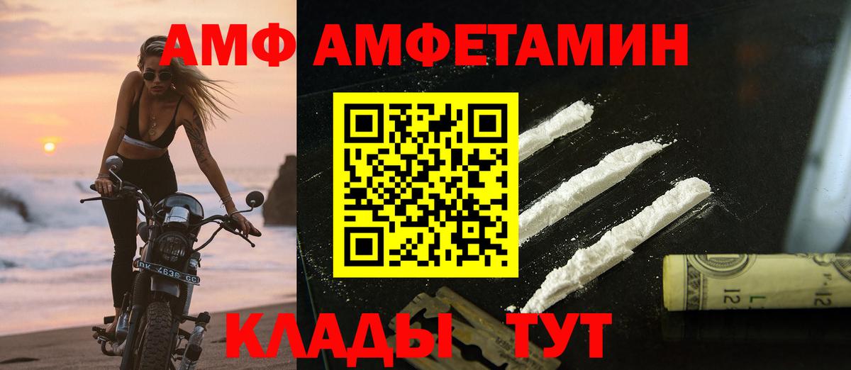Первитин кристалл Соликамск