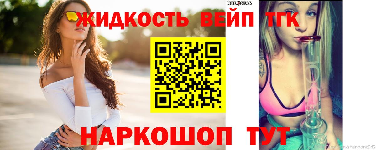 ТГК концентрат Соликамск