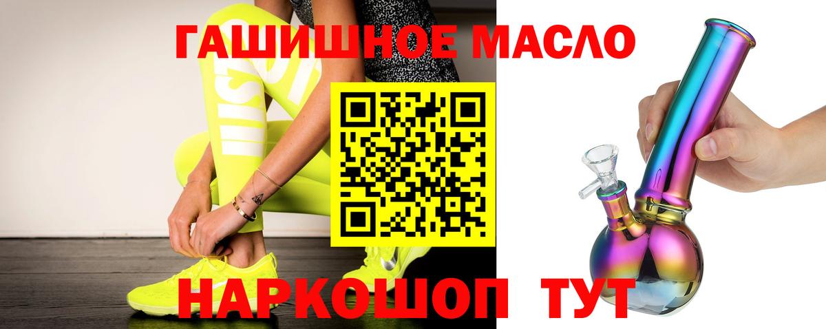 Соликамск  ТГК вейп с тгк  Вход с VPN  ТГК вейп с тгк 