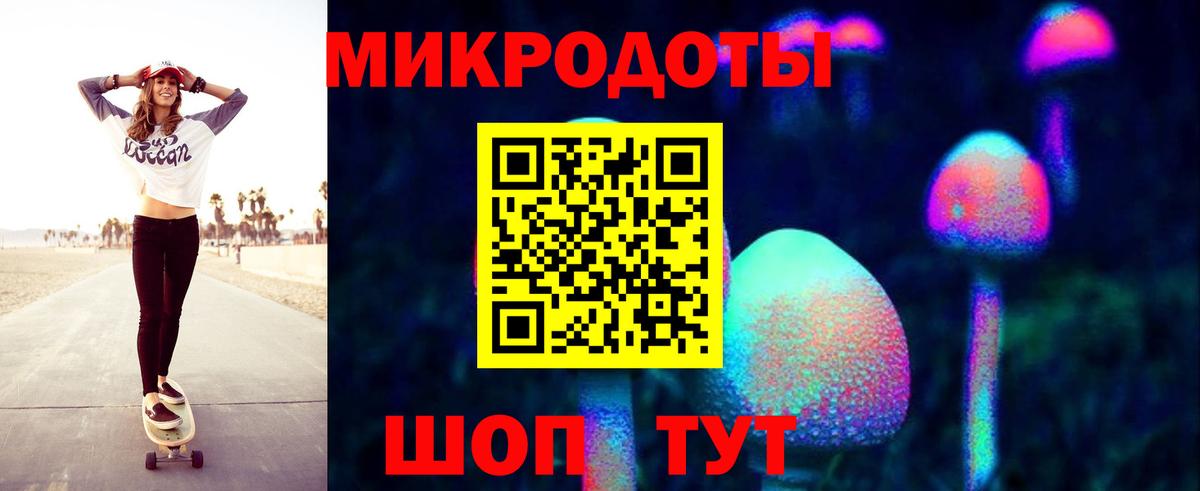 Соликамск  Псилоцибиновые грибы Cubensis  Вход с VPN  Псилоцибиновые грибы GOLDEN TEACHER 