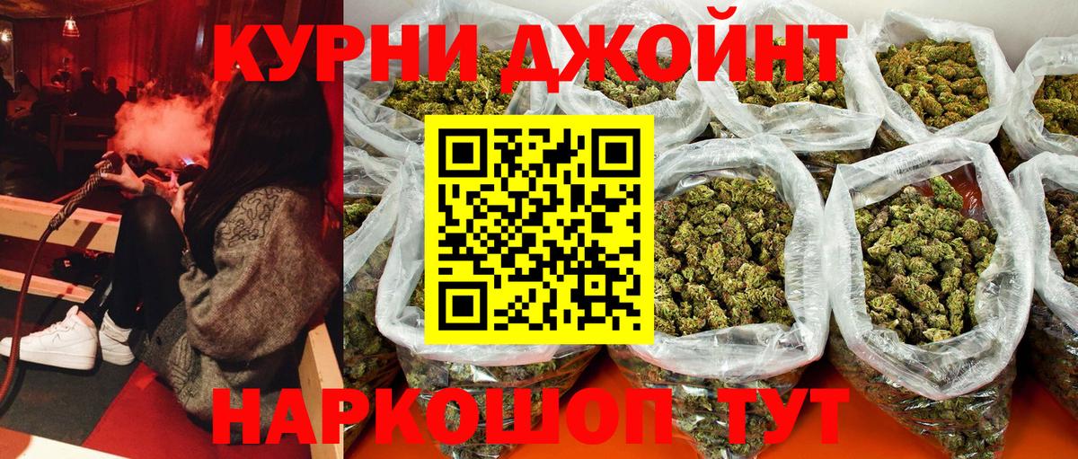 Шишки марихуана Ganja  Вход с VPN  Каннабис марихуана  Соликамск  МАРИХУАНА план 